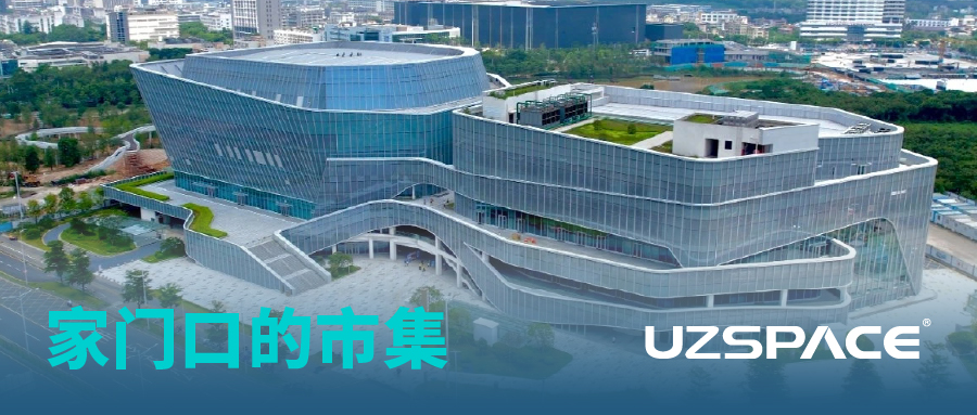 银河官网科技闪耀宝龙文体中心开业盛典，与深圳共舞健康新风尚！