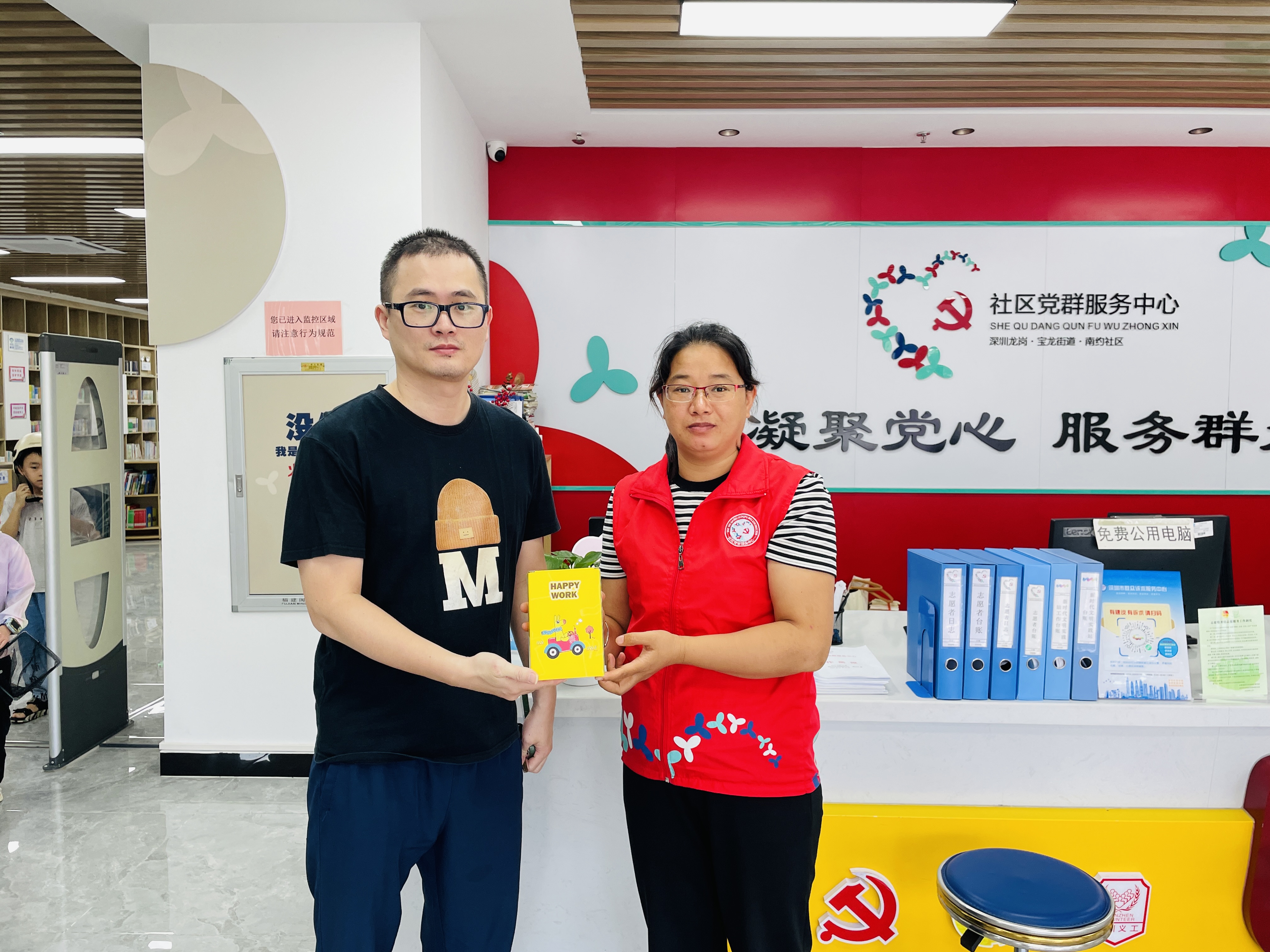 银河官网科技携手南约社区开展爱心福利活动，传递企业温情